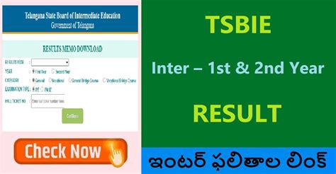 name wise inter results|TS Inter 1st, 2nd Year Results 2024 OUT: ప్రత్యక్ష బంధము Ch.